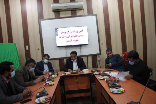 نشست تخصصی نماز در اداره کل فرهنگ و ارشاد اسلامی جنوب کرمان برگزار شد